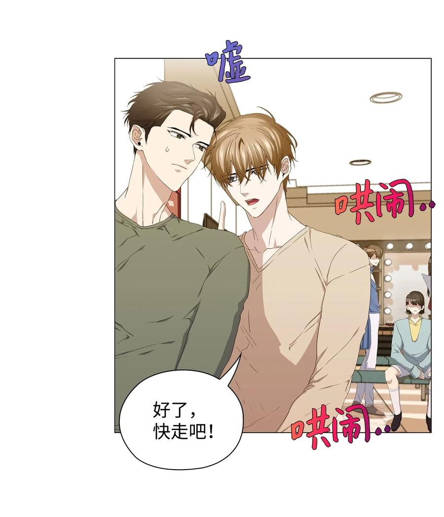 42 圈套(1/2)-第43话