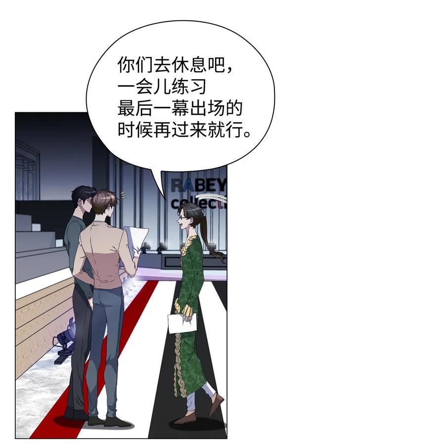 42 圈套(1/2)-第43话