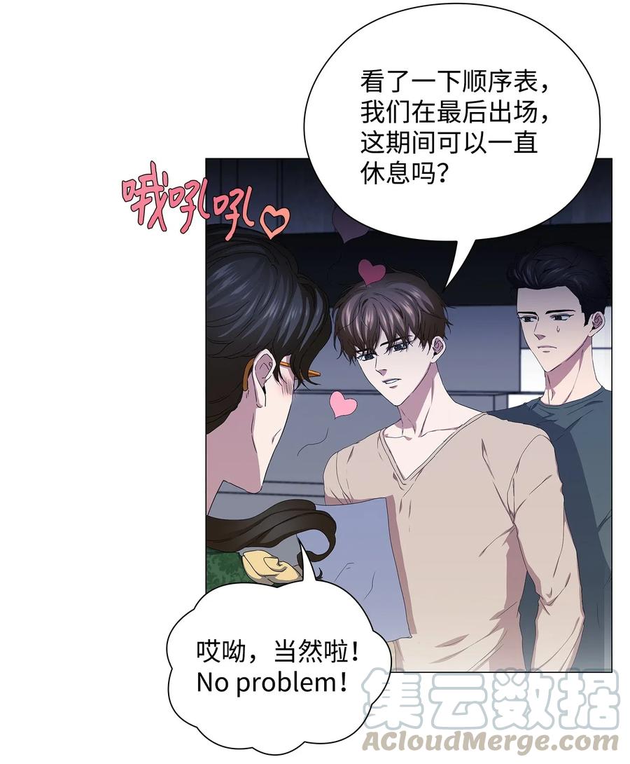 42 圈套(1/2)-第43话