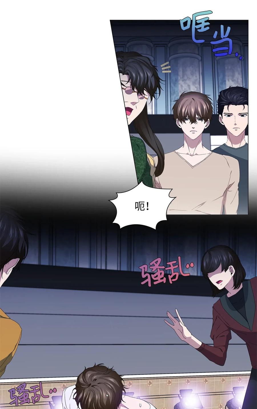 42 圈套(1/2)-第43话