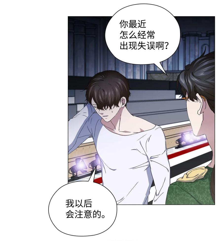 42 圈套(1/2)-第43话