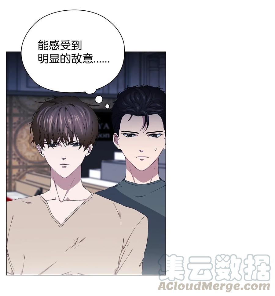 42 圈套(1/2)-第43话