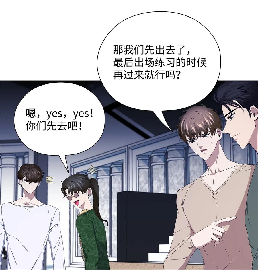 42 圈套(1/2)-第43话