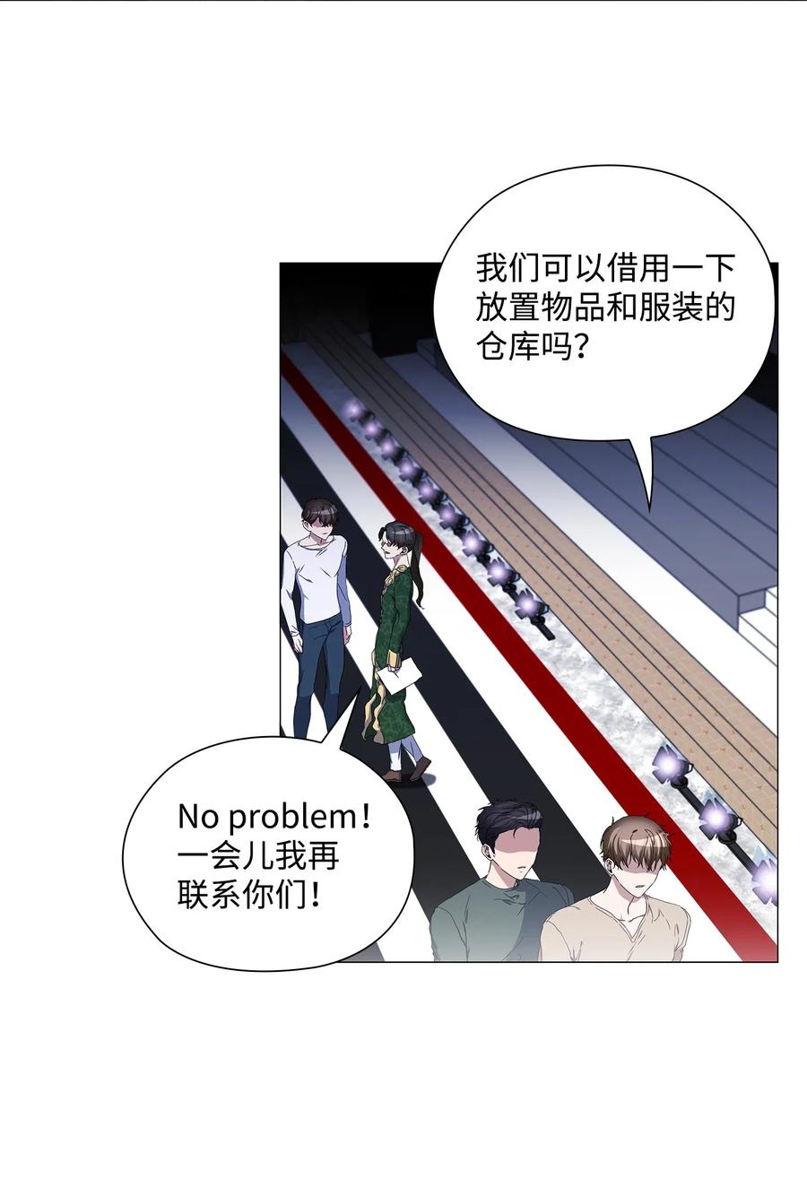42 圈套(1/2)-第43话