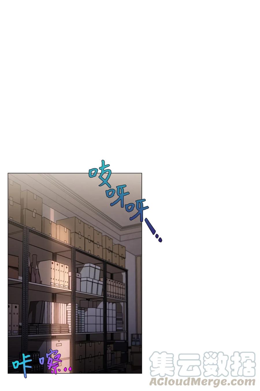 42 圈套(1/2)-第43话