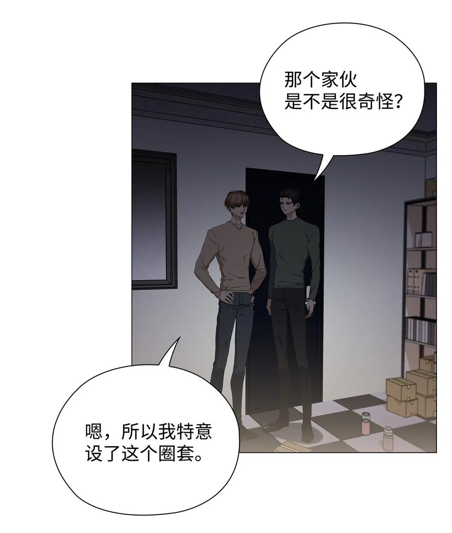 42 圈套(1/2)-第43话