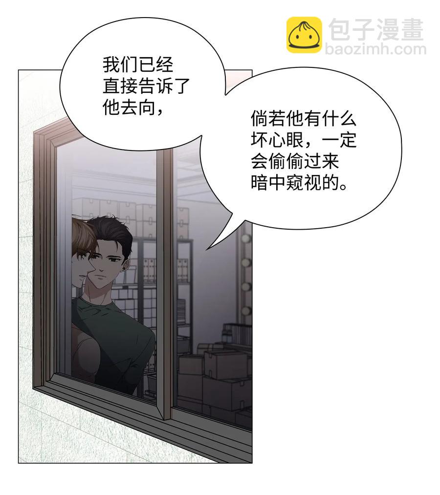 42 圈套(1/2)-第43话