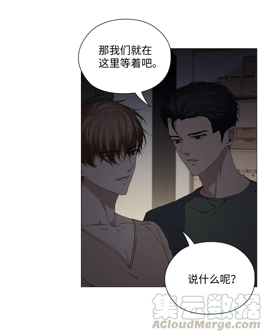42 圈套(1/2)-第43话