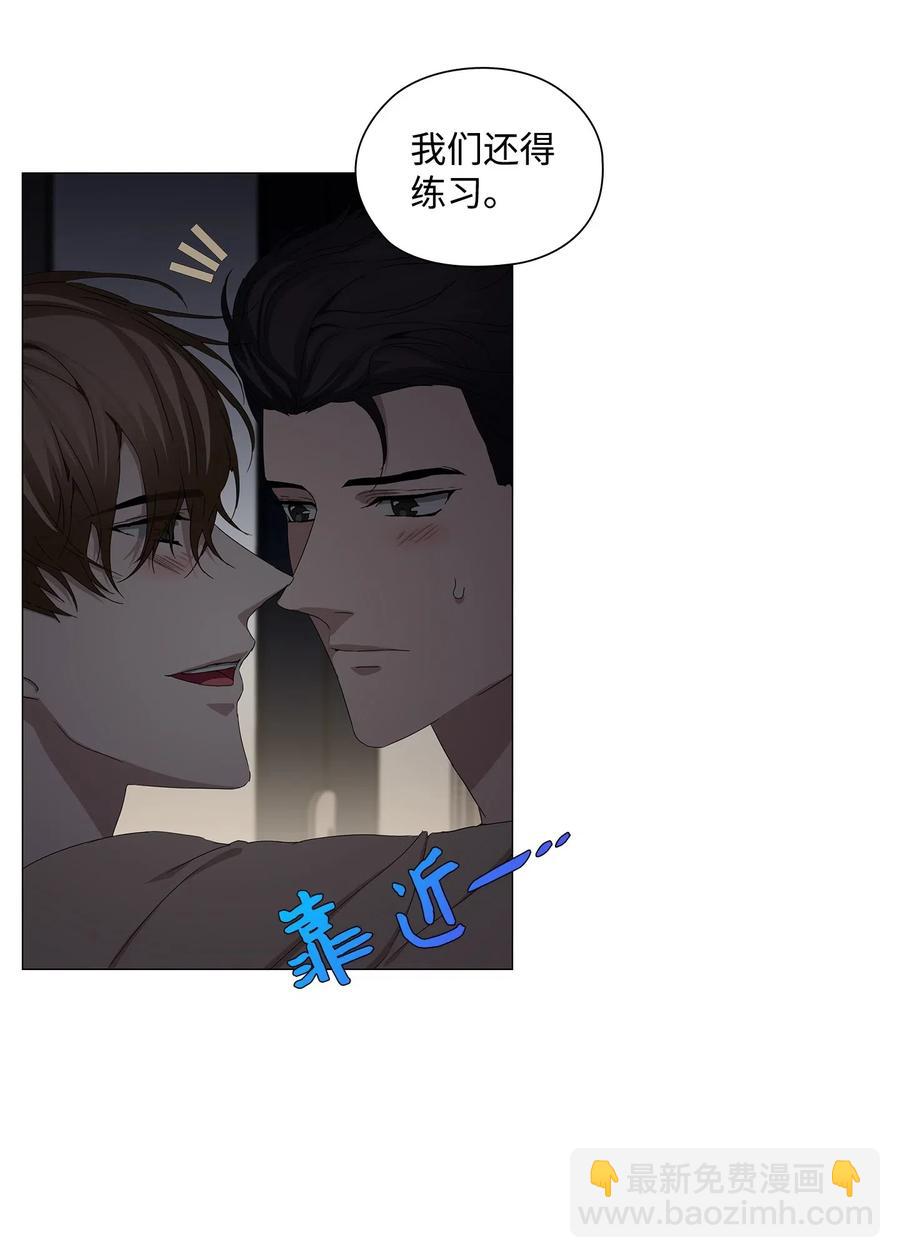 42 圈套(1/2)-第43话