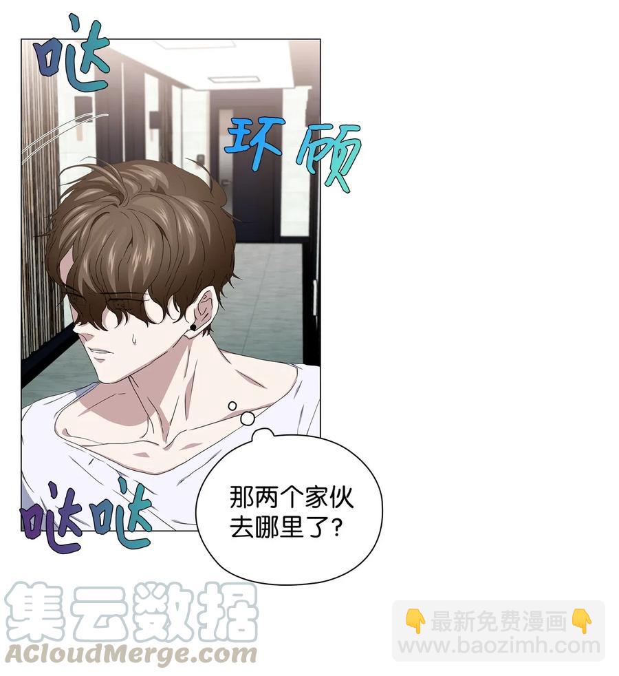 42 圈套(1/2)-第43话