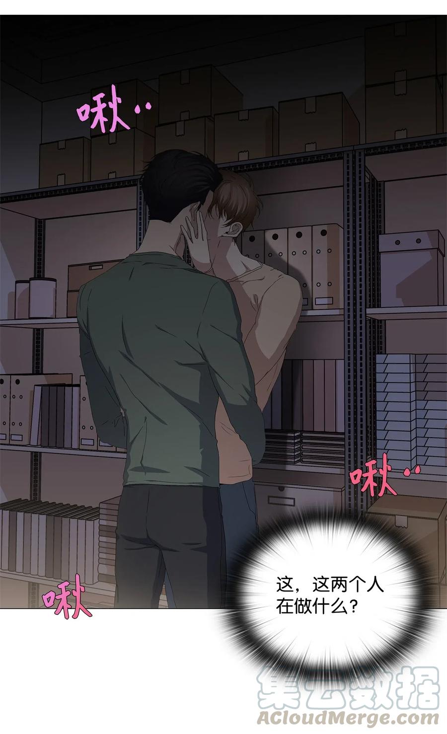 42 圈套(1/2)-第43话