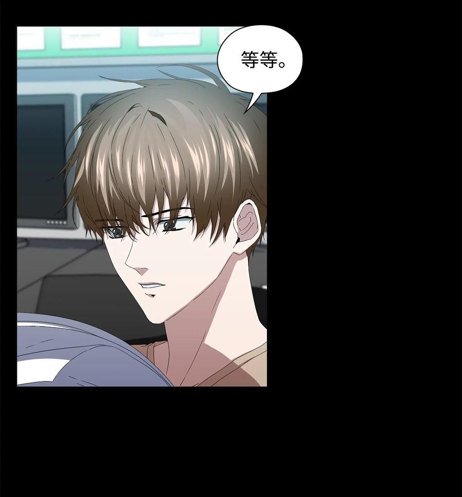 42 圈套(1/2)-第43话