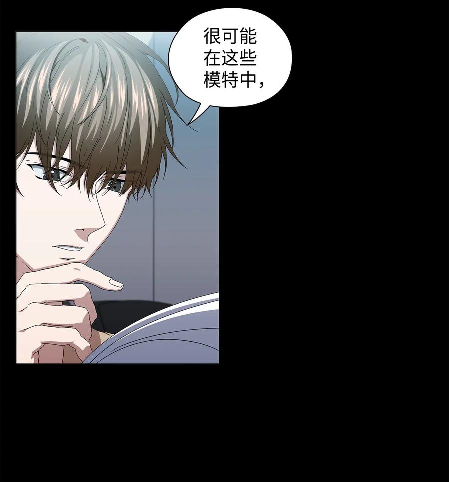 42 圈套(1/2)-第43话