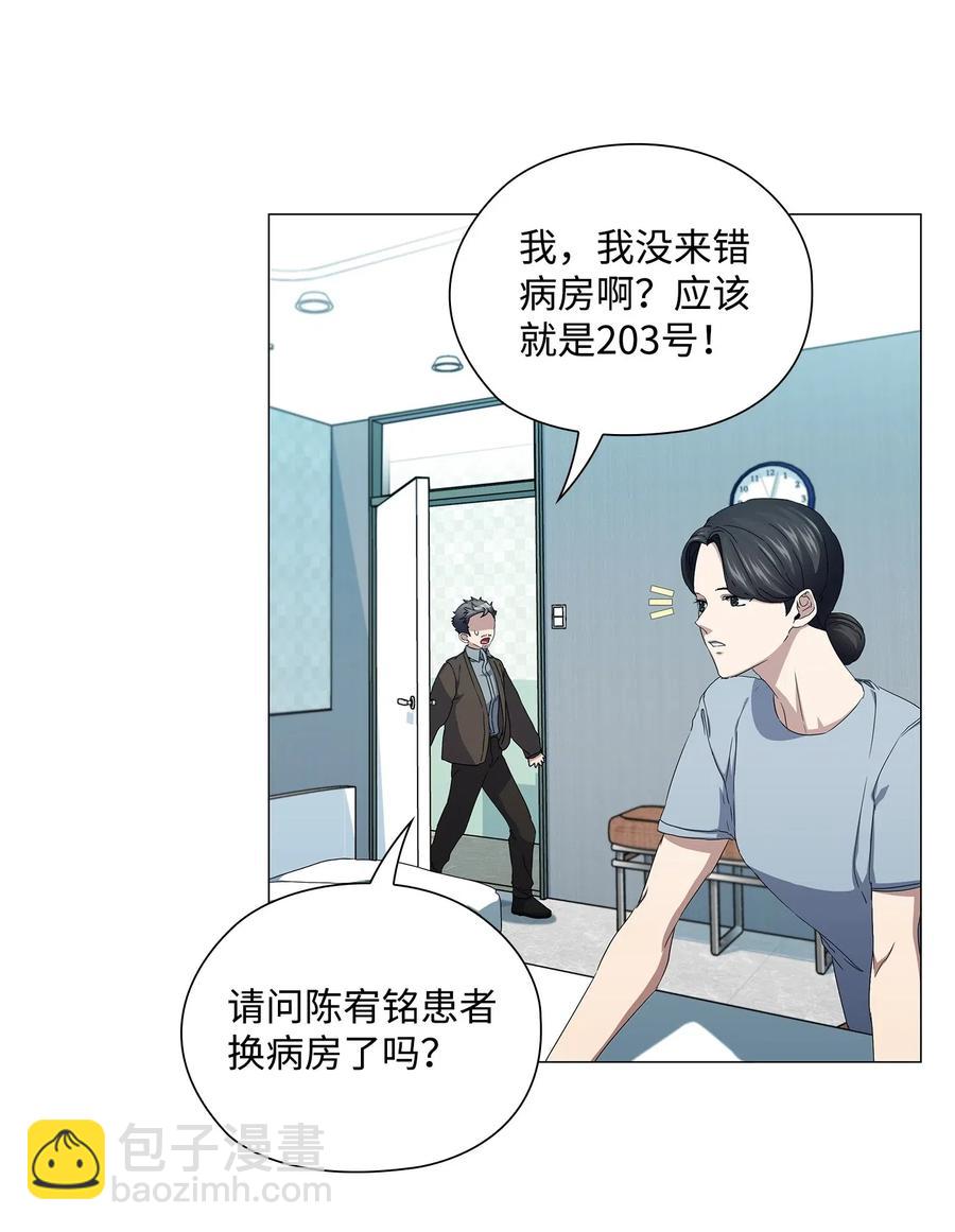 44 真情流露(1/2)-第45话