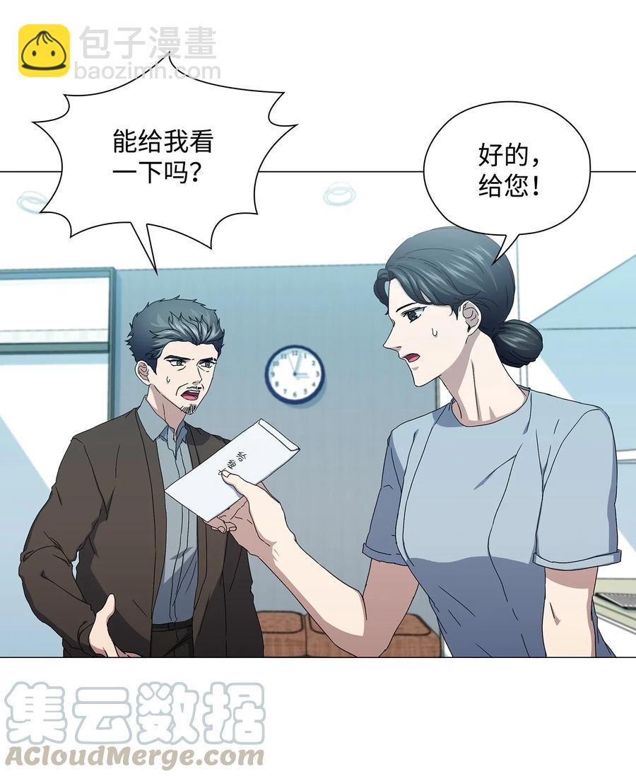 44 真情流露(1/2)-第45话