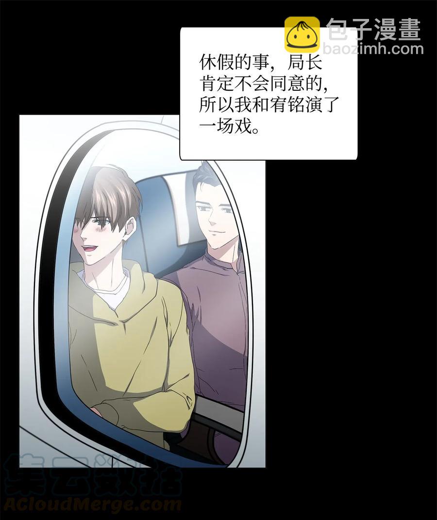 44 真情流露(1/2)-第45话