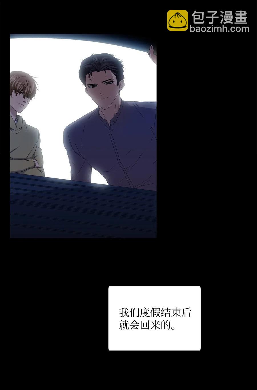 44 真情流露(1/2)-第45话