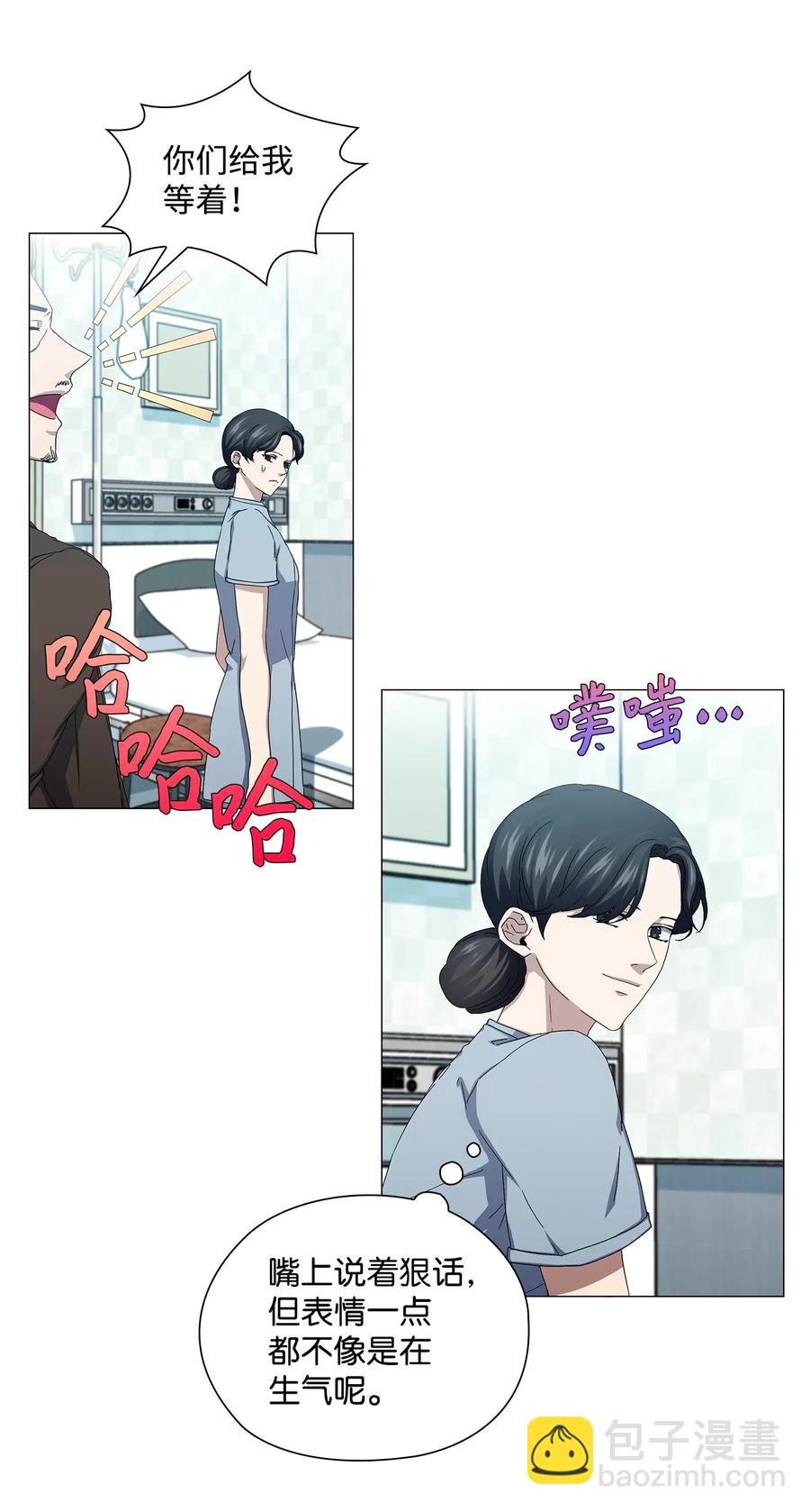 44 真情流露(1/2)-第45话