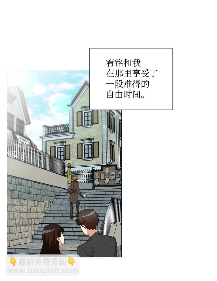 44 真情流露(1/2)-第45话
