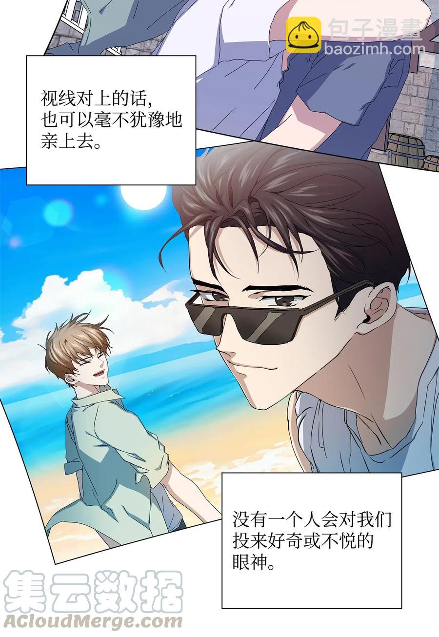 44 真情流露(1/2)-第45话