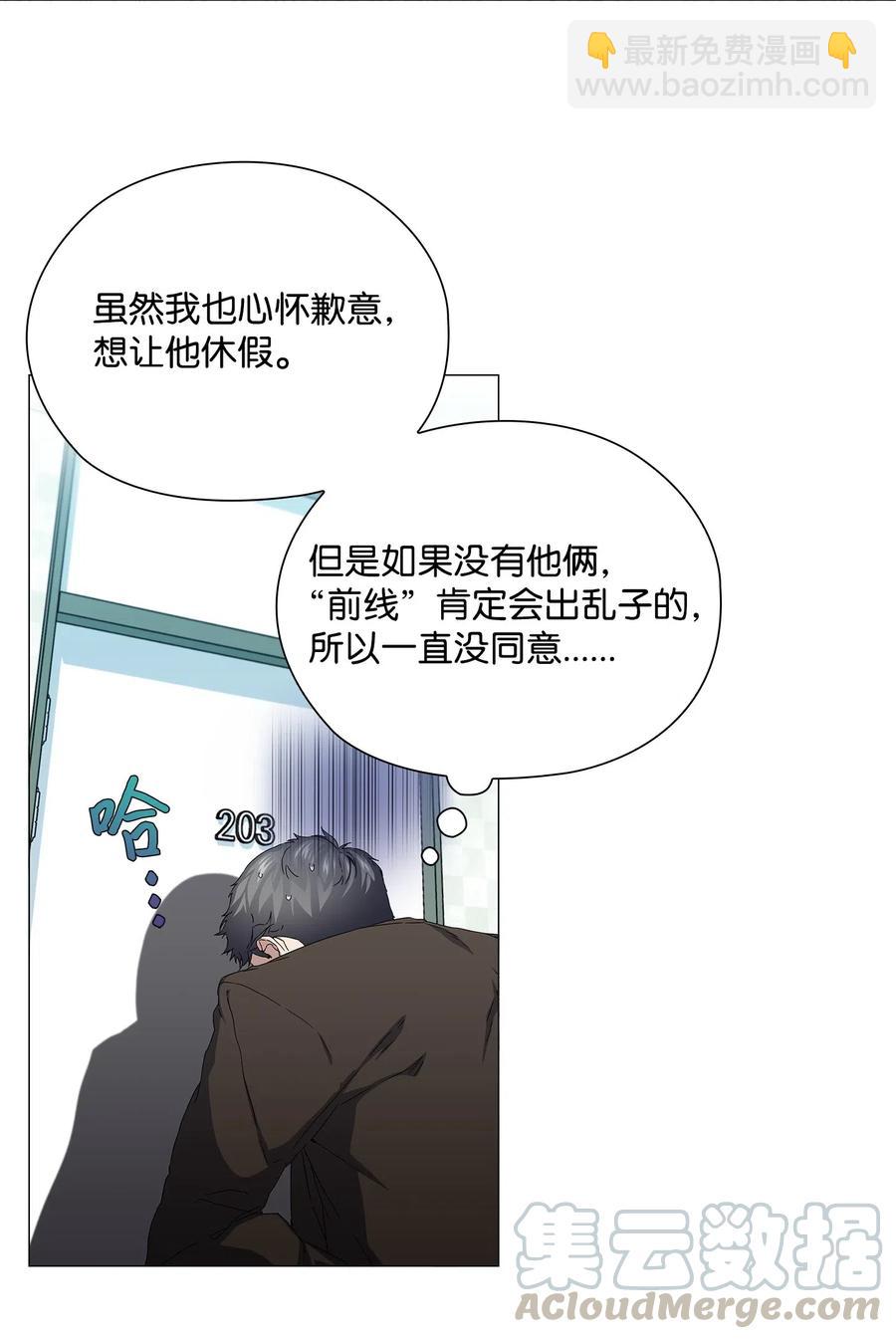 44 真情流露(1/2)-第45话