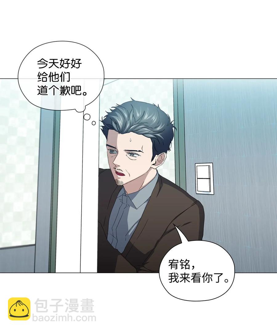 44 真情流露(1/2)-第45话