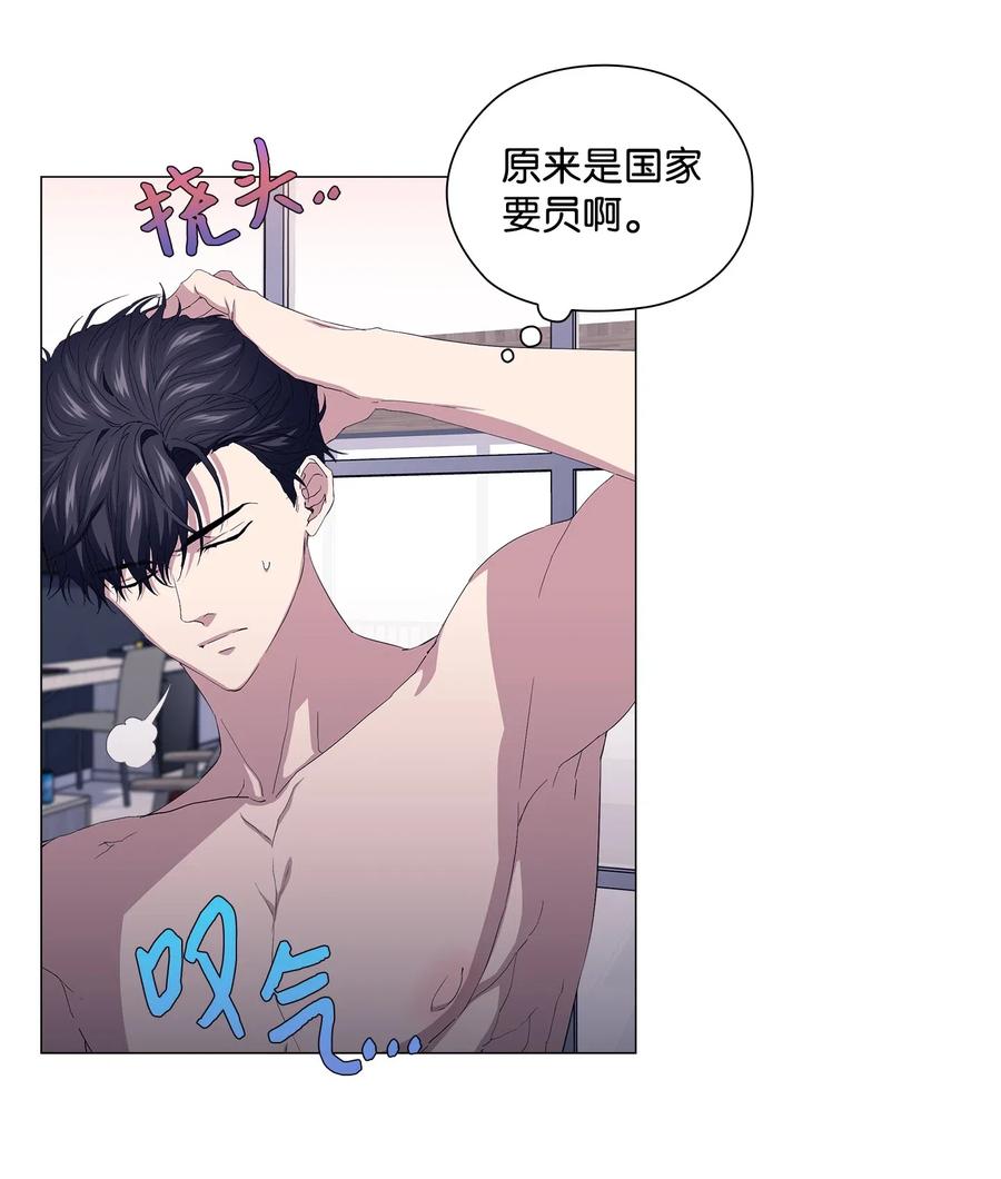 46 再现女装大佬-第47话