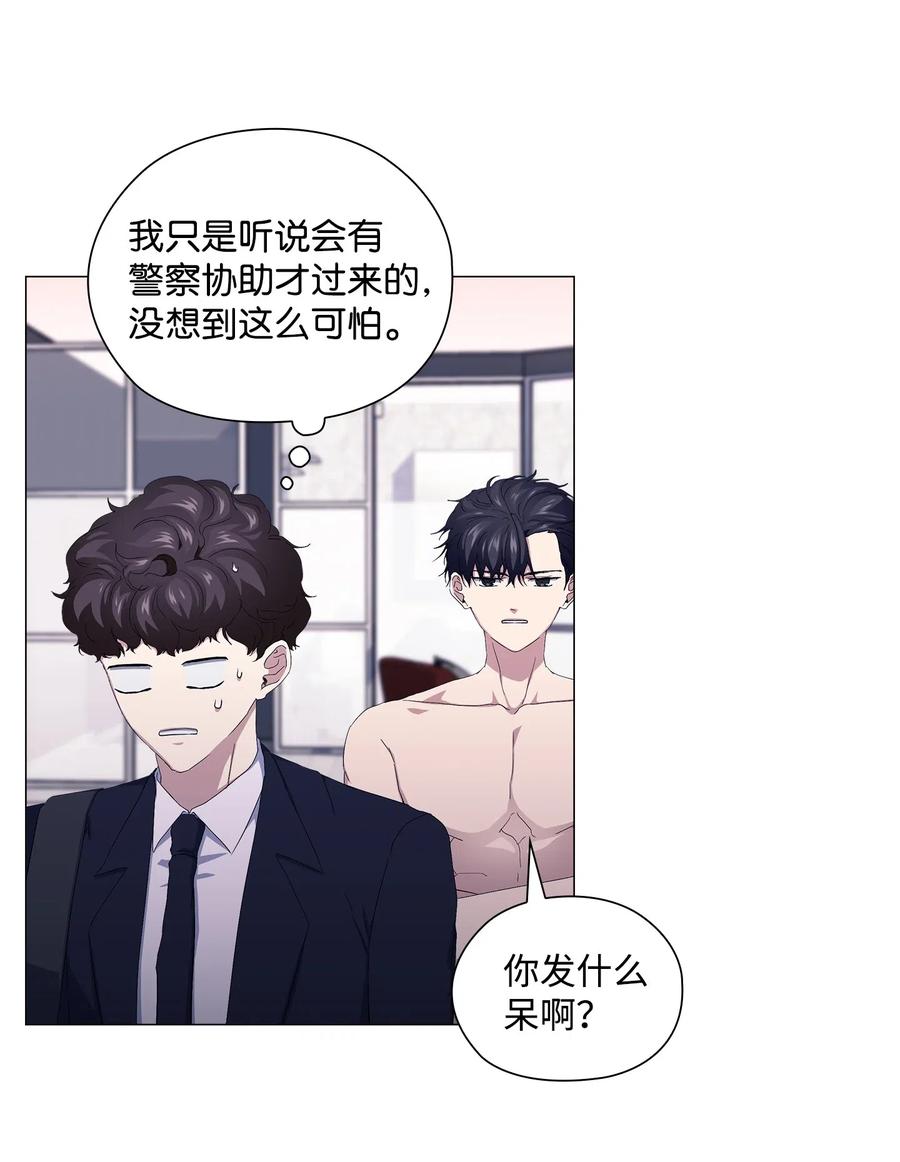 46 再现女装大佬-第47话