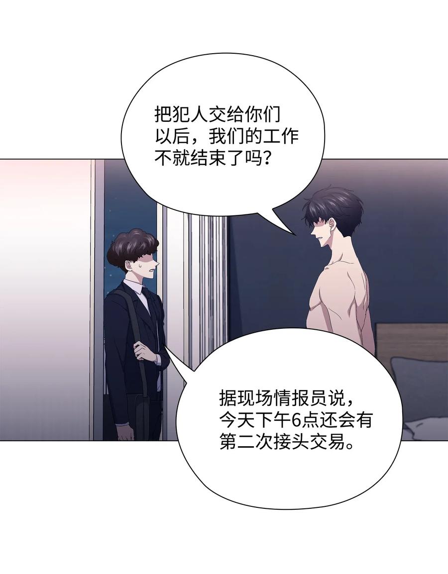 46 再现女装大佬-第47话