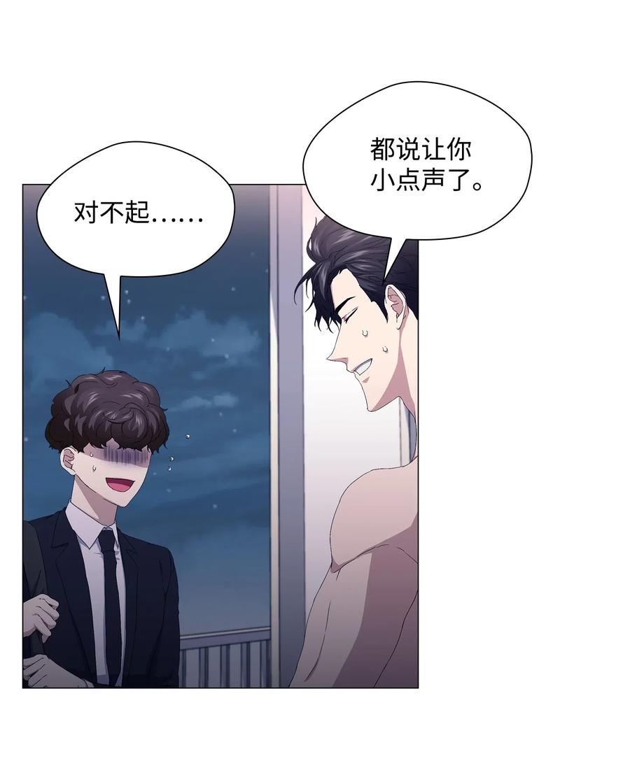 46 再现女装大佬-第47话