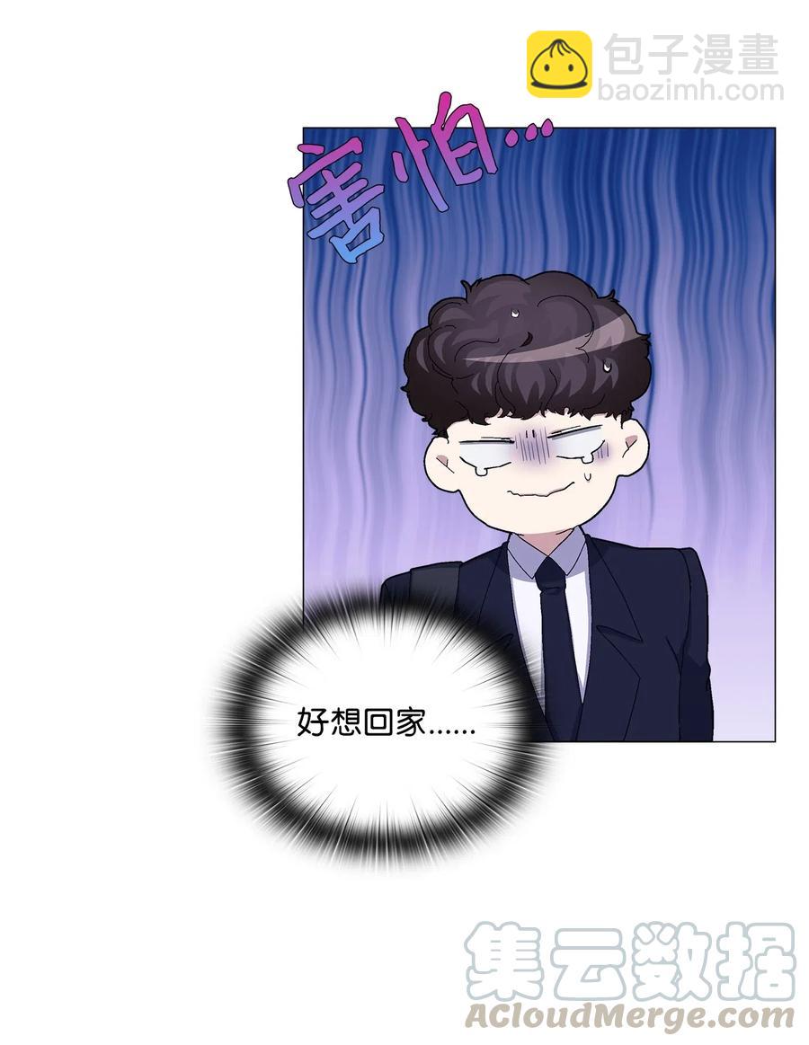 46 再现女装大佬-第47话