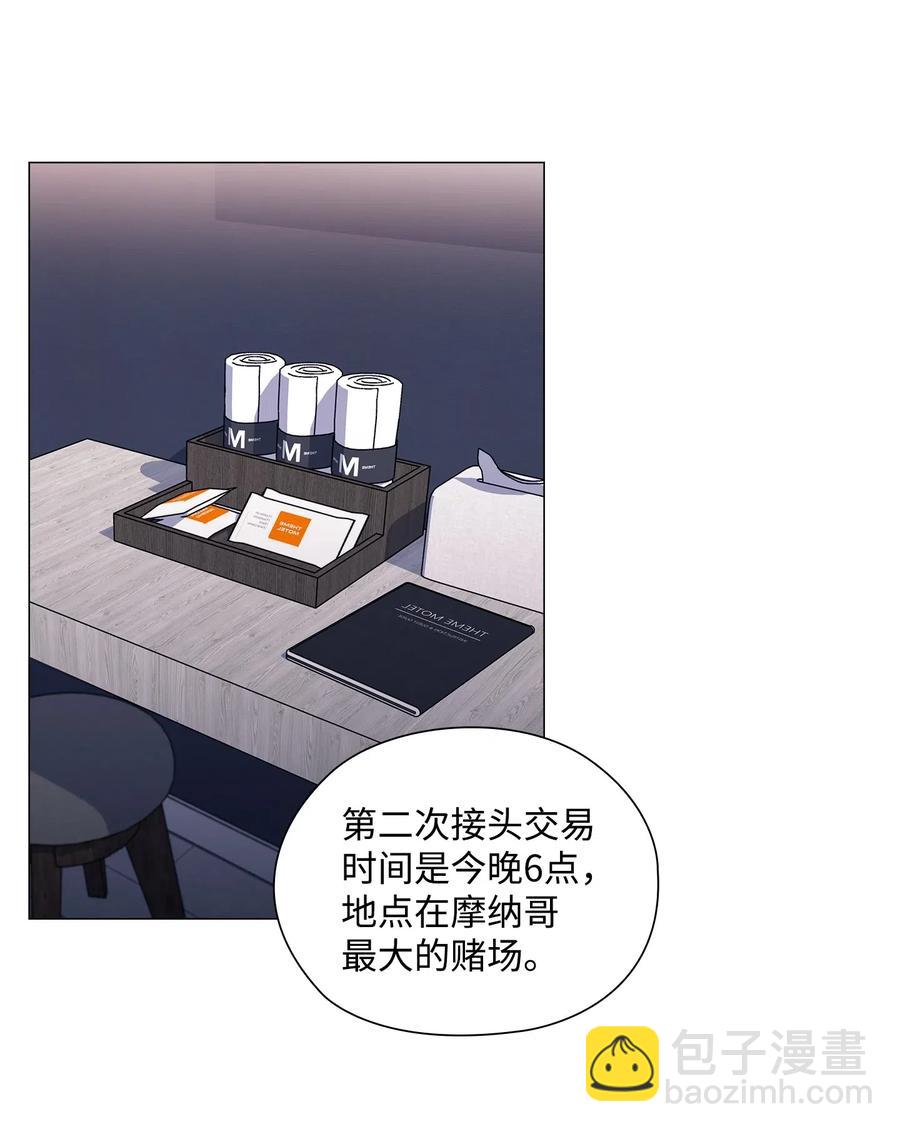 46 再现女装大佬-第47话