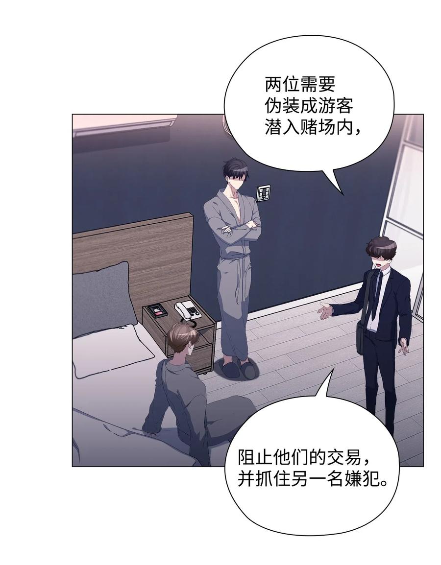 46 再现女装大佬-第47话