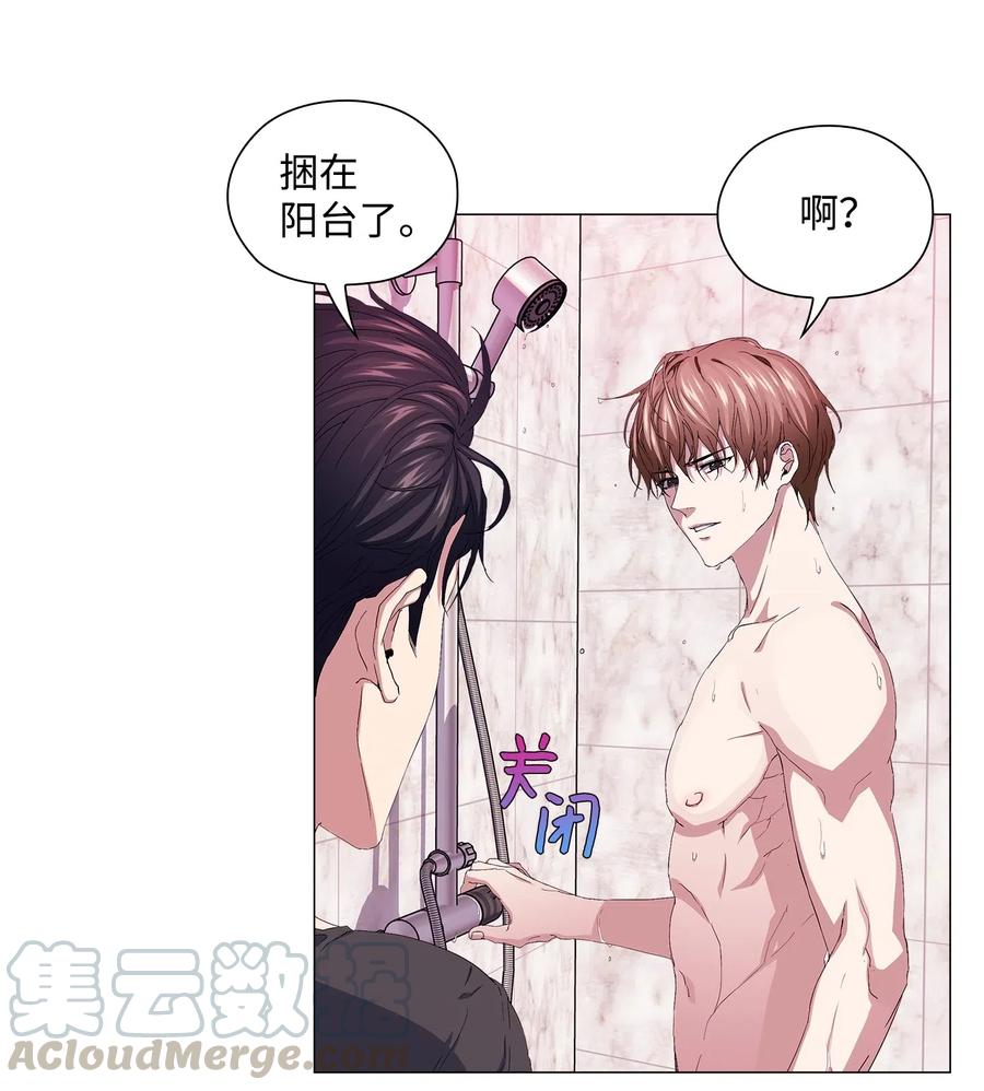 46 再现女装大佬-第47话