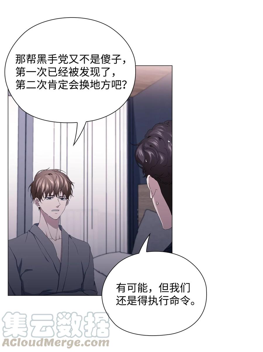 46 再现女装大佬-第47话