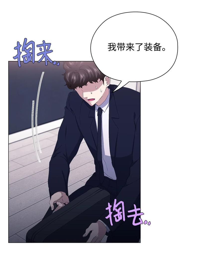 46 再现女装大佬-第47话