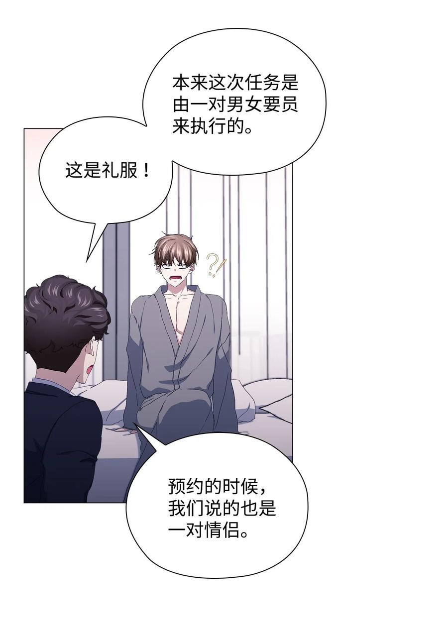 46 再现女装大佬-第47话