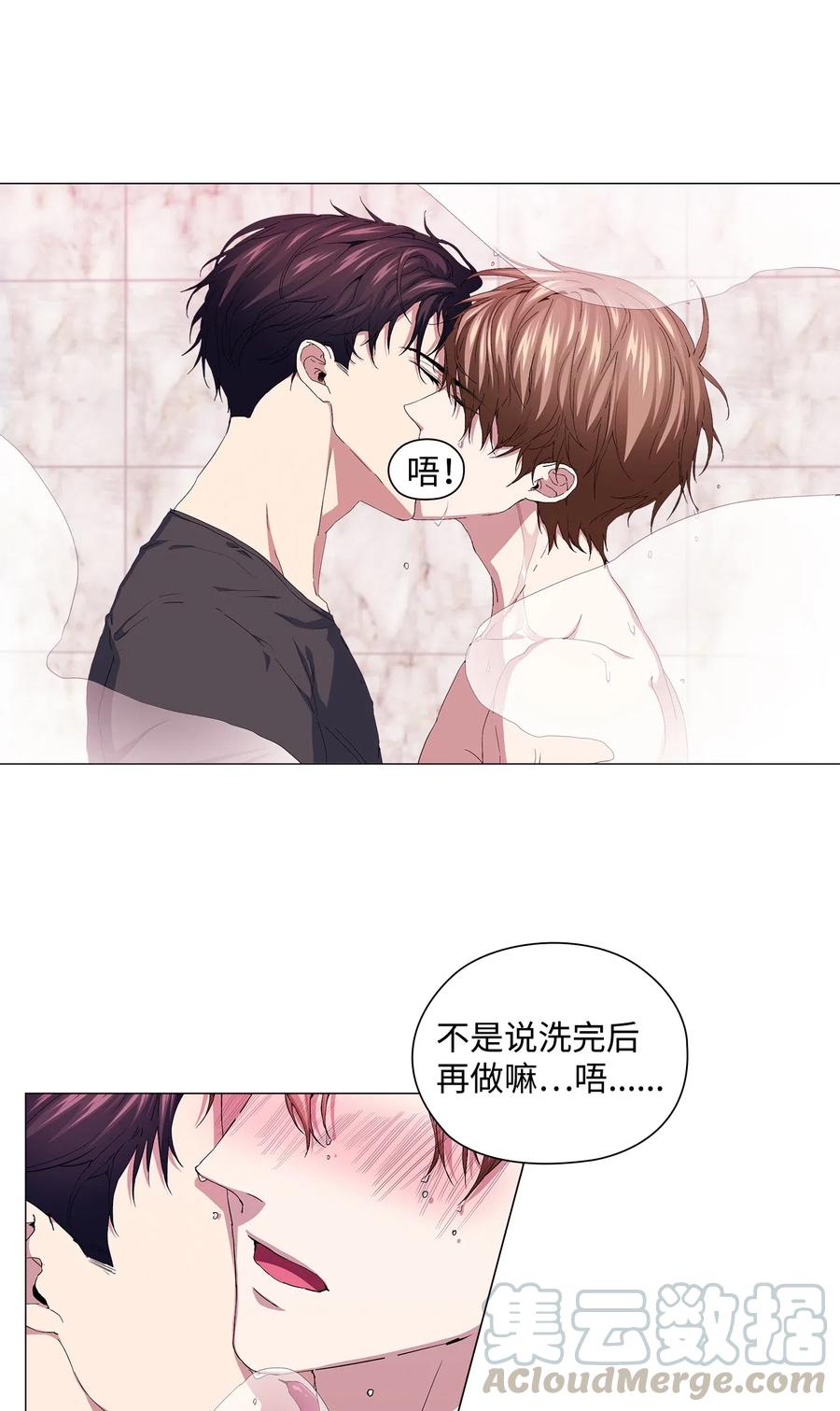 46 再现女装大佬-第47话
