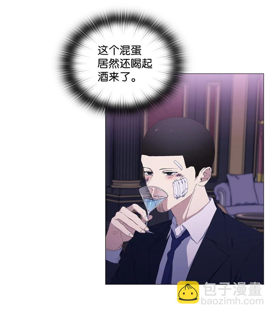 48 调虎离山(1/2)-第49话