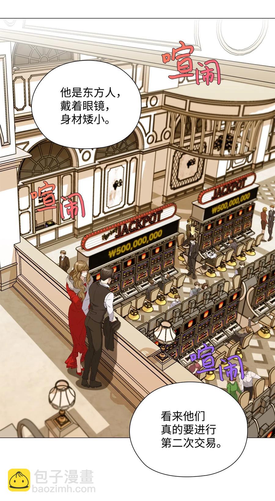 48 调虎离山(1/2)-第49话