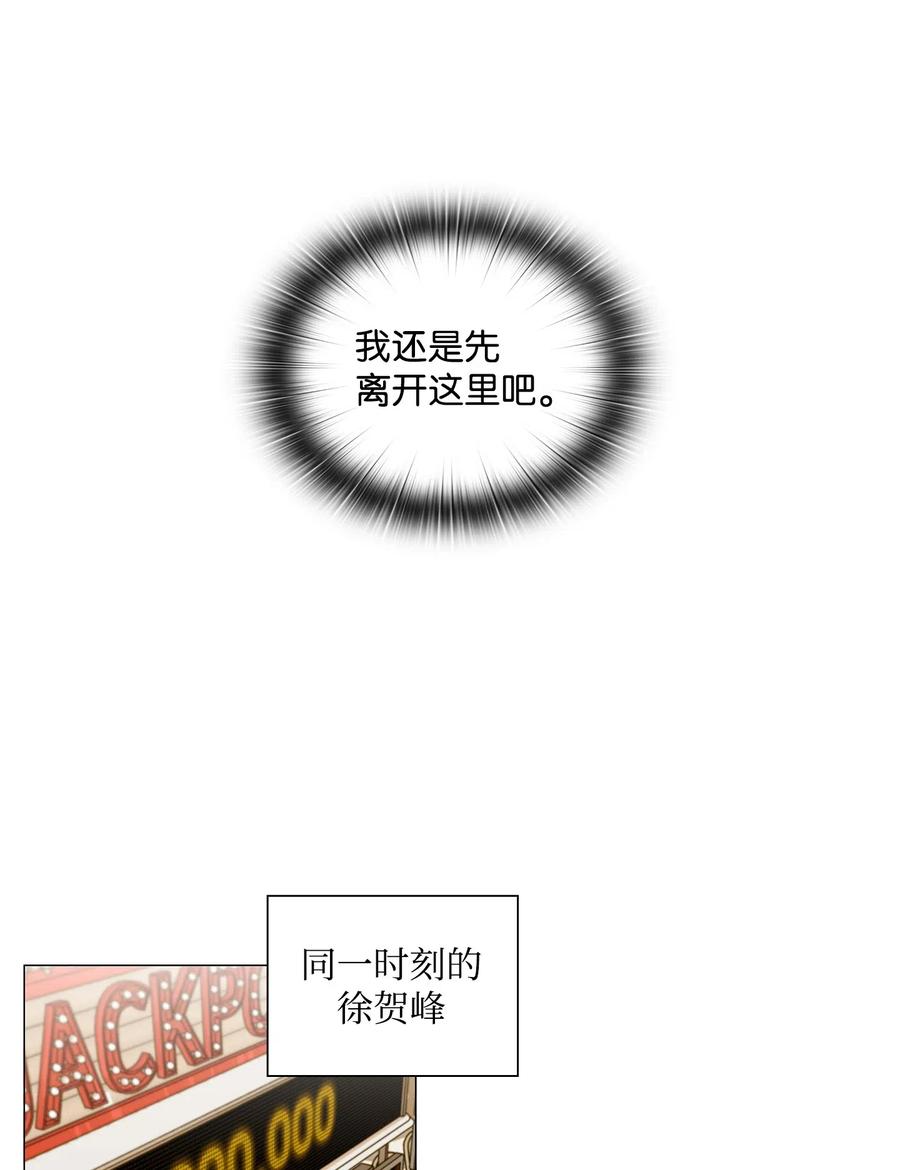 48 调虎离山(1/2)-第49话