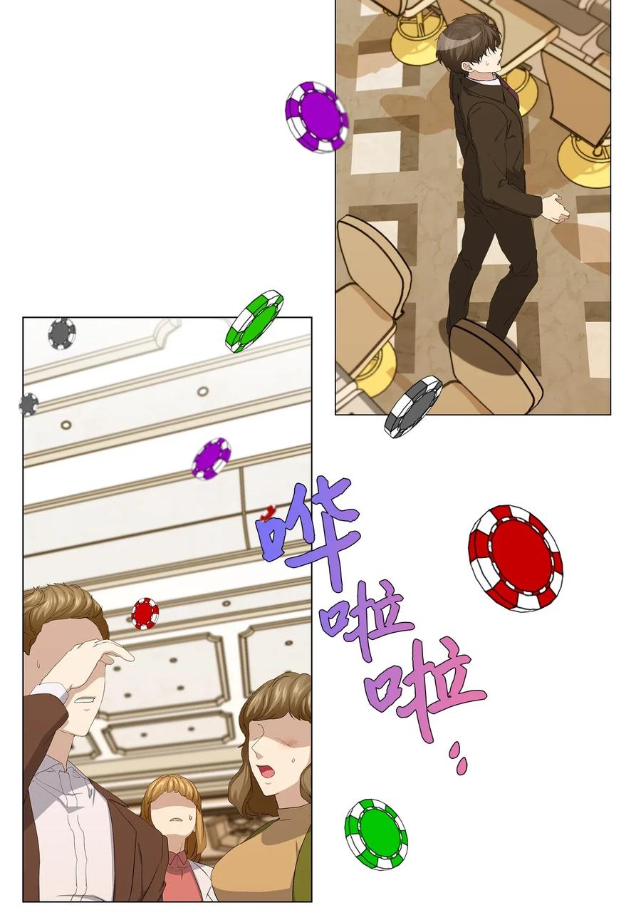 48 调虎离山(1/2)-第49话