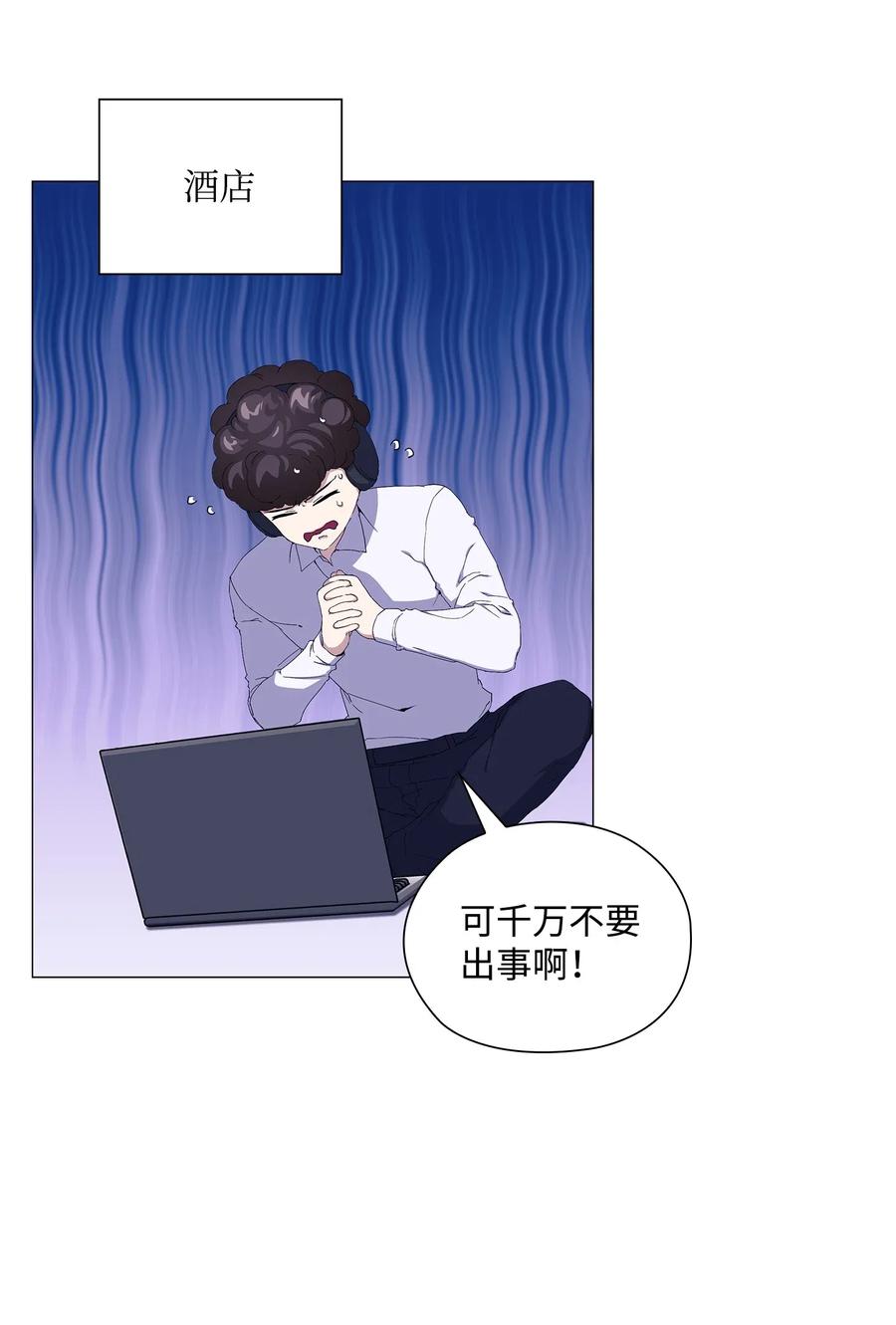 48 调虎离山(1/2)-第49话