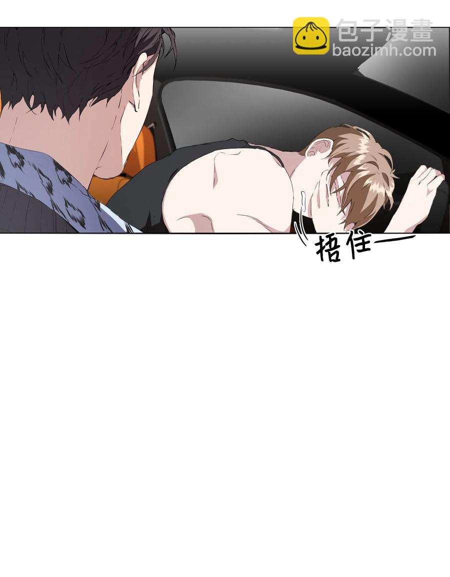 06 情侣游戏(1/2)-第7话