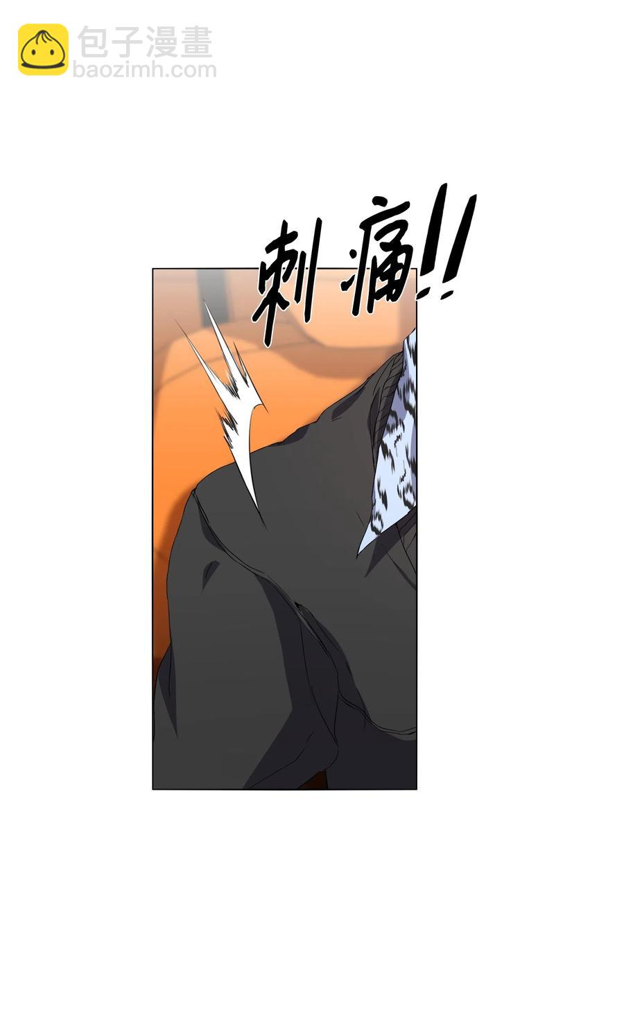 06 情侣游戏(1/2)-第7话