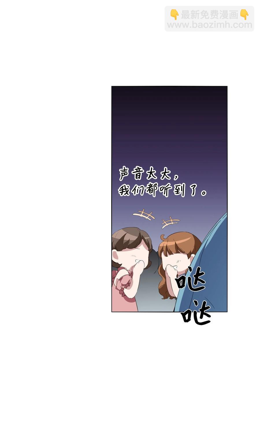 06 情侣游戏(1/2)-第7话