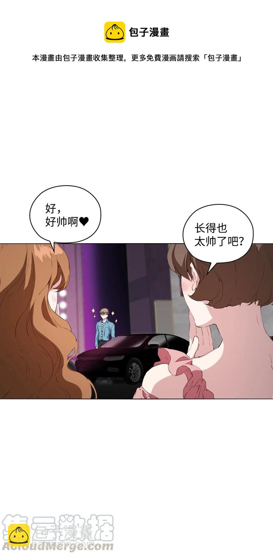 06 情侣游戏(1/2)-第7话