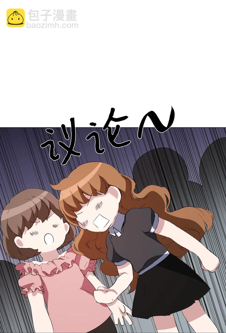 06 情侣游戏(1/2)-第7话