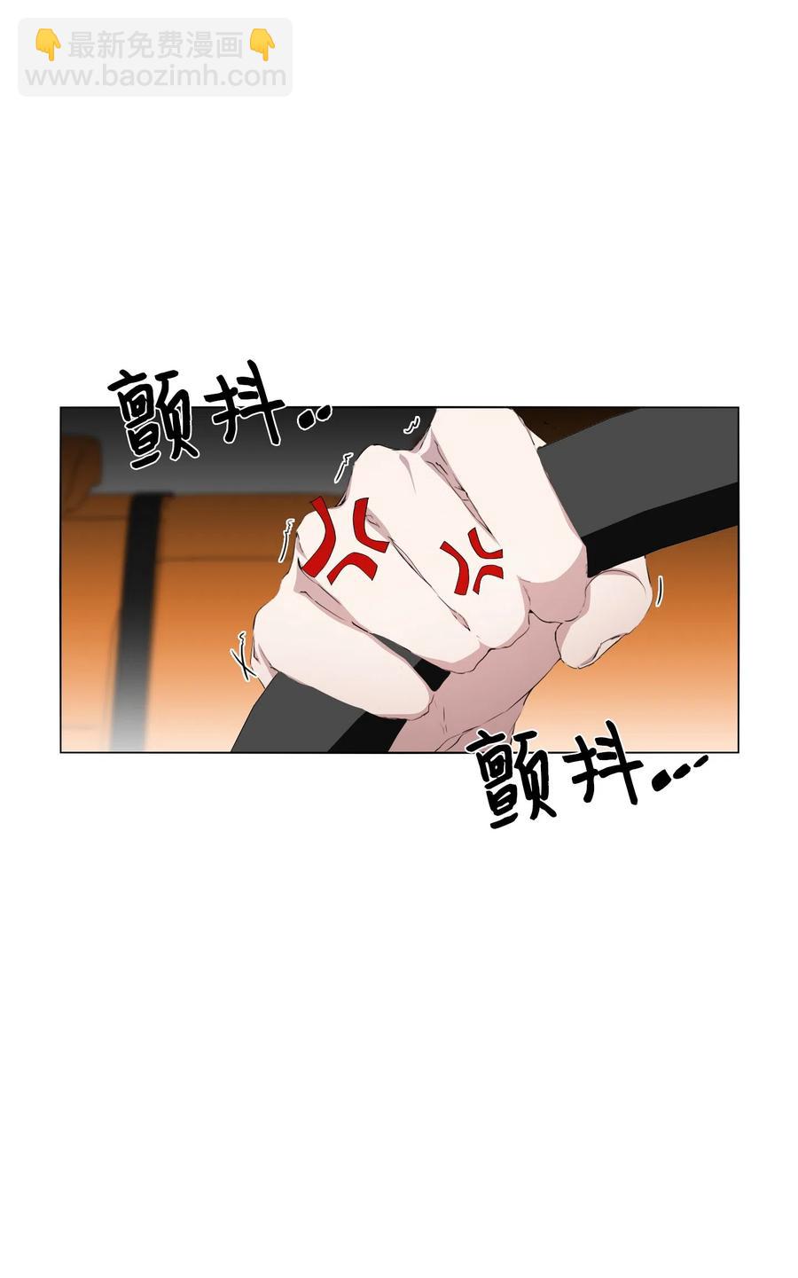 06 情侣游戏(1/2)-第7话