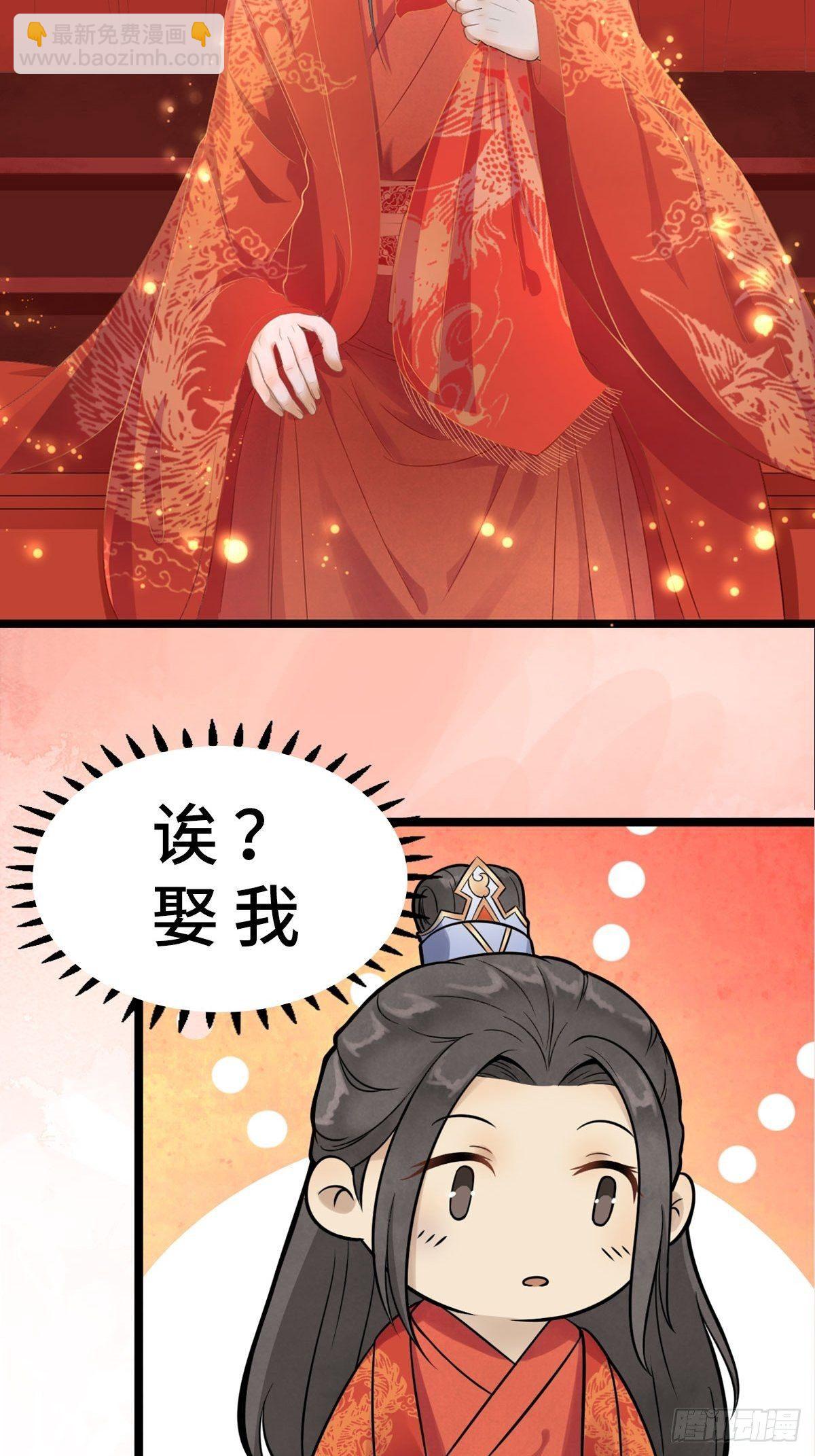 预告-第1话